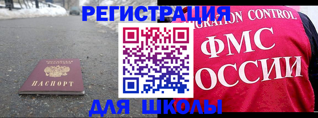 временная регистрация госуслуги в Архангельской области