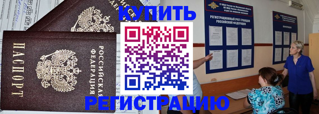 регистрация для дет. сада в Архангельской области